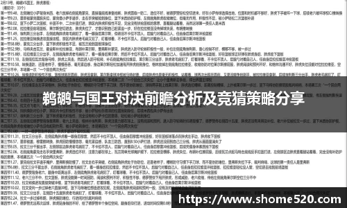 九州酷游官网